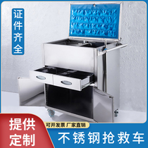 Thickened not embroidered steel first aid cart Multi-functional snatched cart Treatment cart Flip Flops Drug Cart Instrument Cart Delivery Vehicle