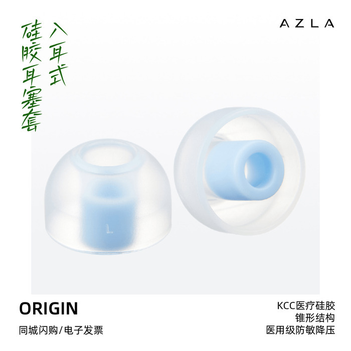 Azla Origin Earbud Covers Medical-Grade Silicone Anti-Slip In-Ear Ear Caps Noise-Cancelling Earphone Covers Azla