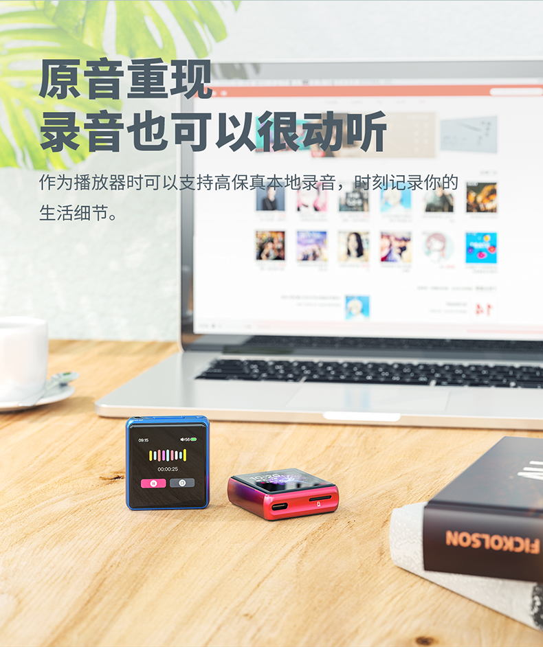 FiiO / M5 máy nghe nhạc không mất dữ liệu DSD mini di động MP3 sinh viên hai chiều Bluetooth Walkman - Máy nghe nhạc mp3 