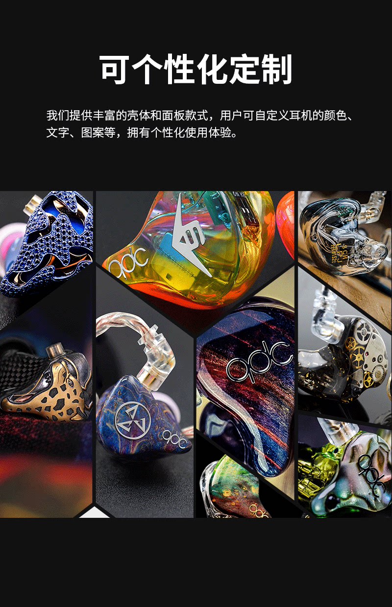 QDC 8Pro插图9