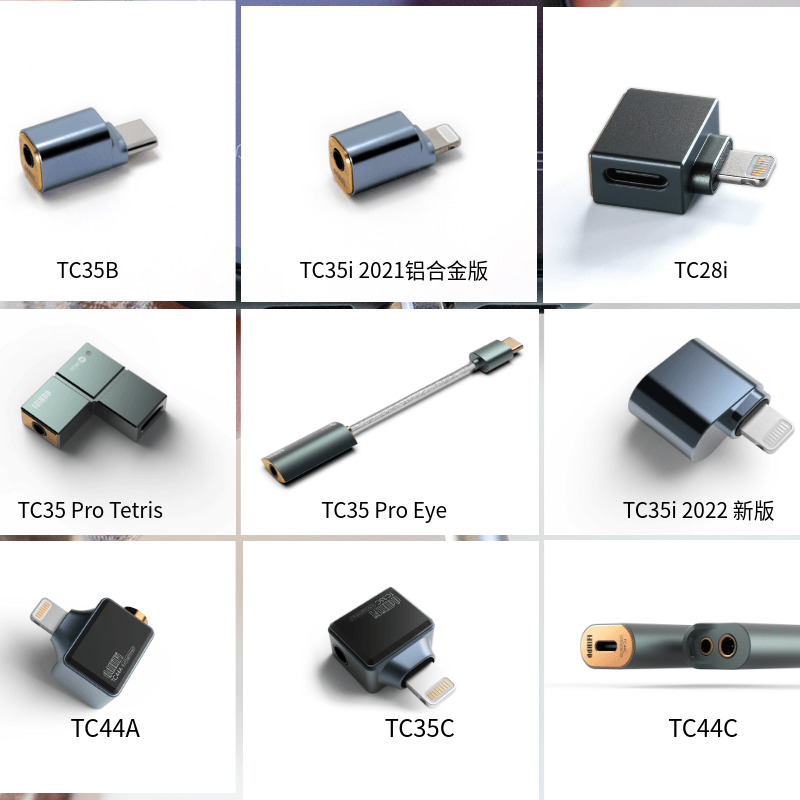 ddHiFi DiDi TC35B Android Phone Type-C Adapter TC35i TC25B TC44a TC09S