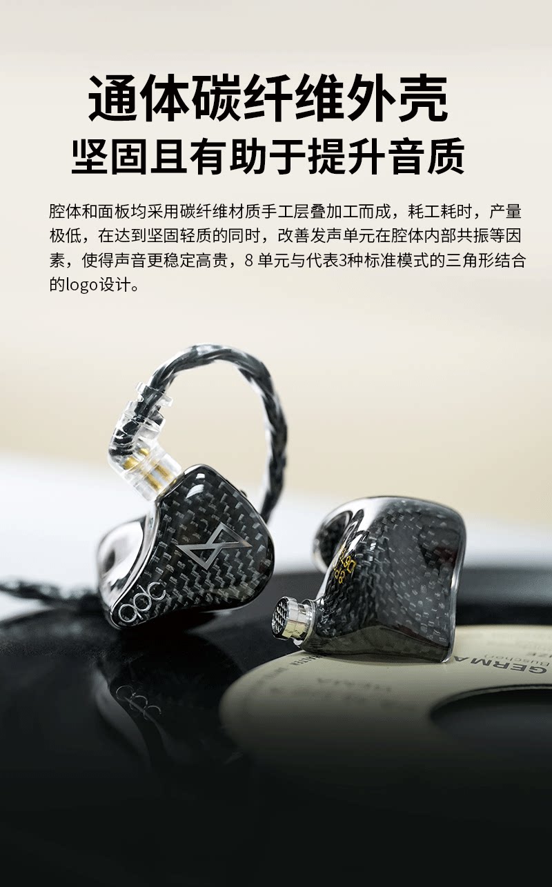 QDC 8Pro插图4