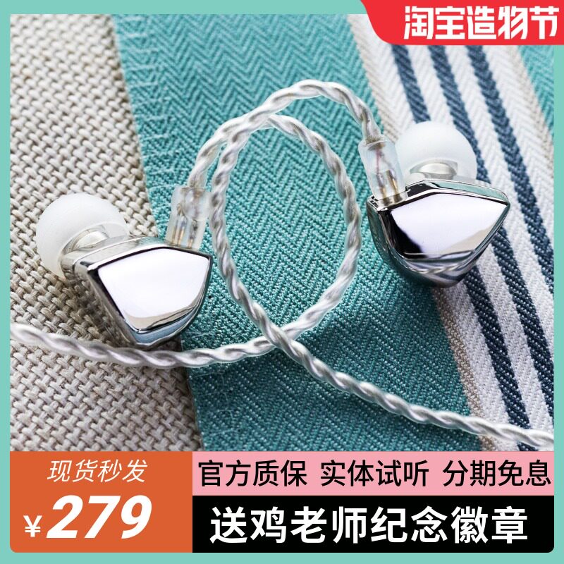 Spot]HZSOUND heart mirror dynamic coil with wire control microphone in-ear HiFi music headphones Pop vocal environment