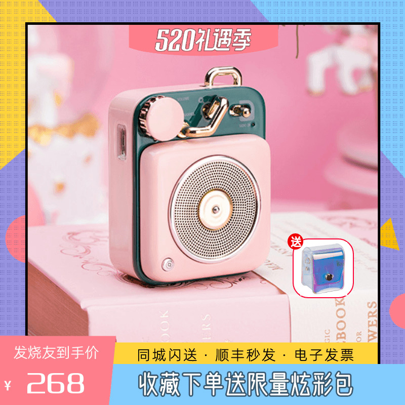 Cat King Sound MW-P1 Atomic record machine B612 portable phone smart wireless Bluetooth sound