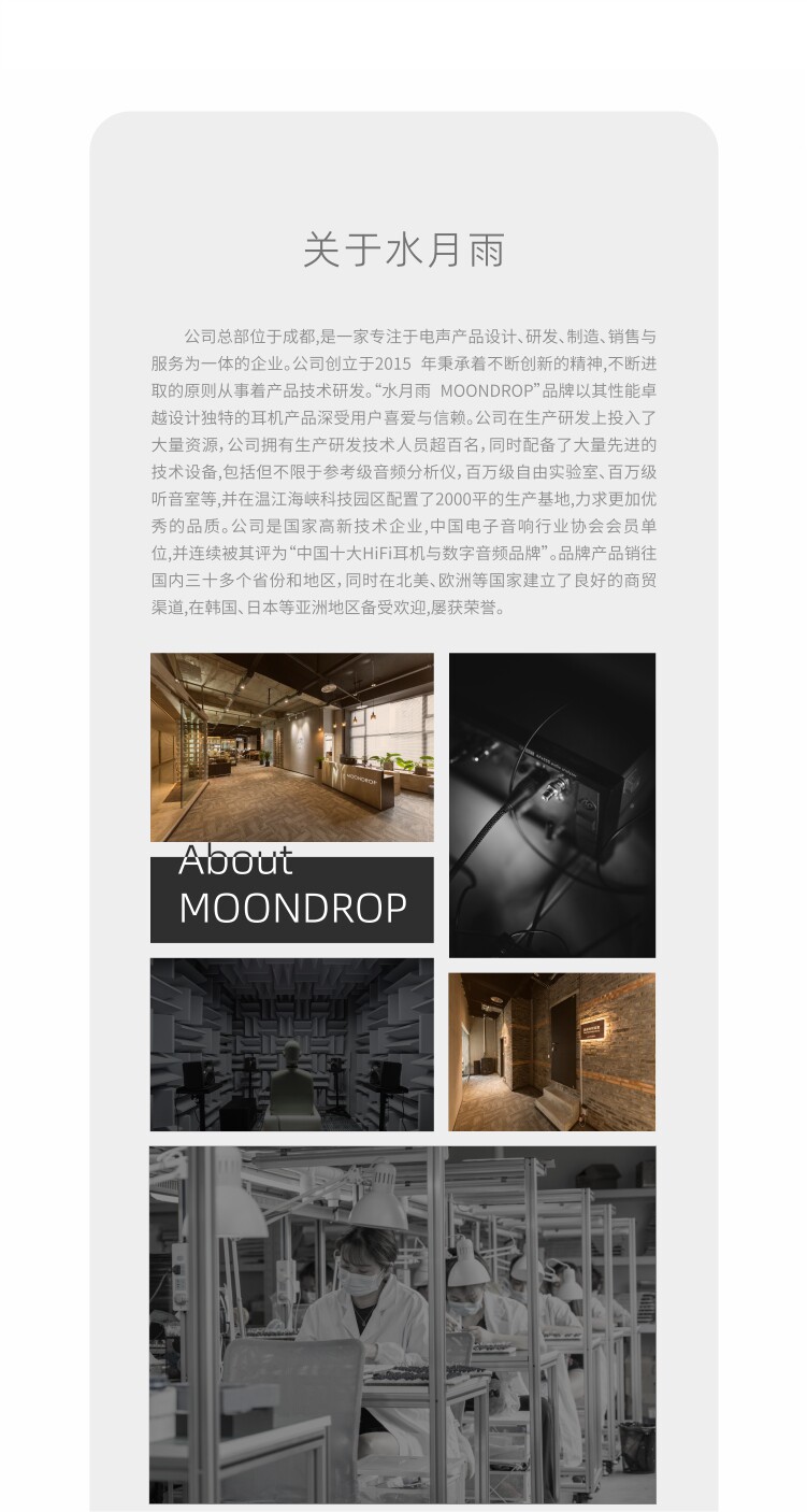 水月雨竹2高性能动圈入耳式耳机新款可换线HiFi发烧耳塞