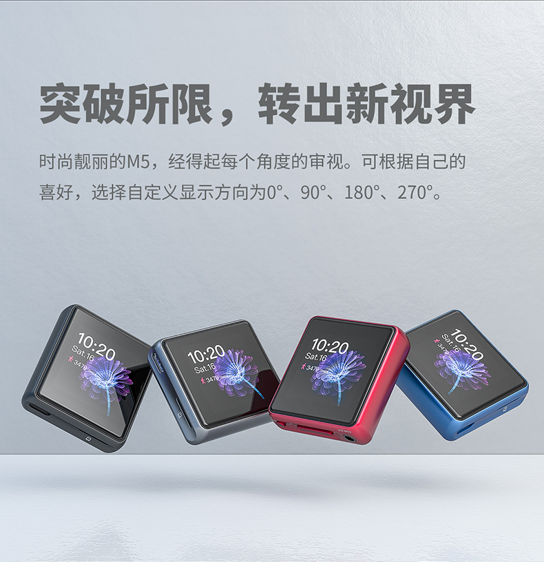 Máy nghe nhạc MP3 usb FiiO / M5 máy nghe nhạc không mất dữ liệu DSD mini di động MP3 sinh viên hai chiều Bluetooth Walkman - Máy nghe nhạc mp3 máy nghe nhạc giá rẻ