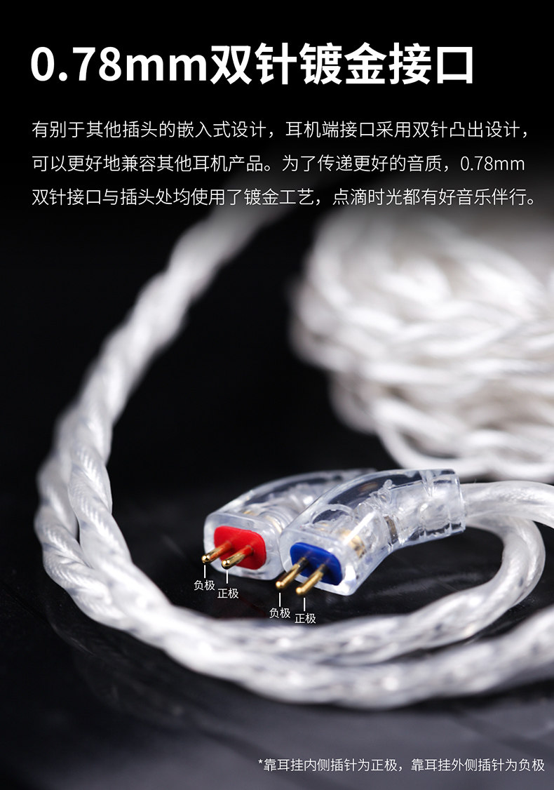 FiiO/飞傲LS-3.5D插图7