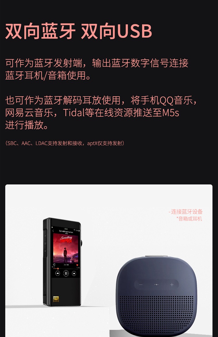 Mountain Spirit m5s player Âm nhạc lossless Bluetooth di động xe chạy thẻ sinh viên Walkman MP3 máy nghe nhạc fiio m3k