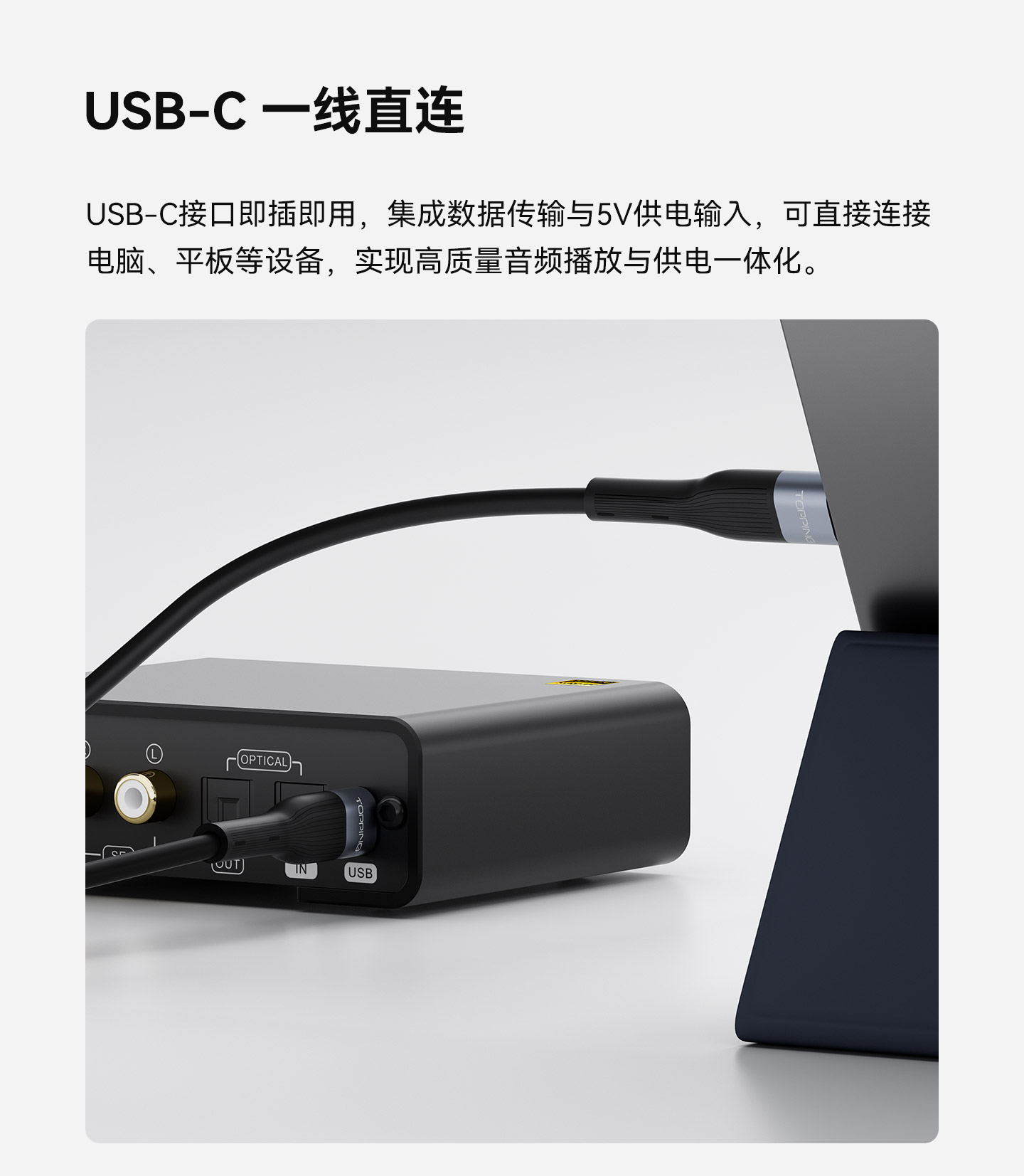 TOPPING/拓品DX1 II游戏HiFi解码耳放一体机DX1二代全平衡耳放