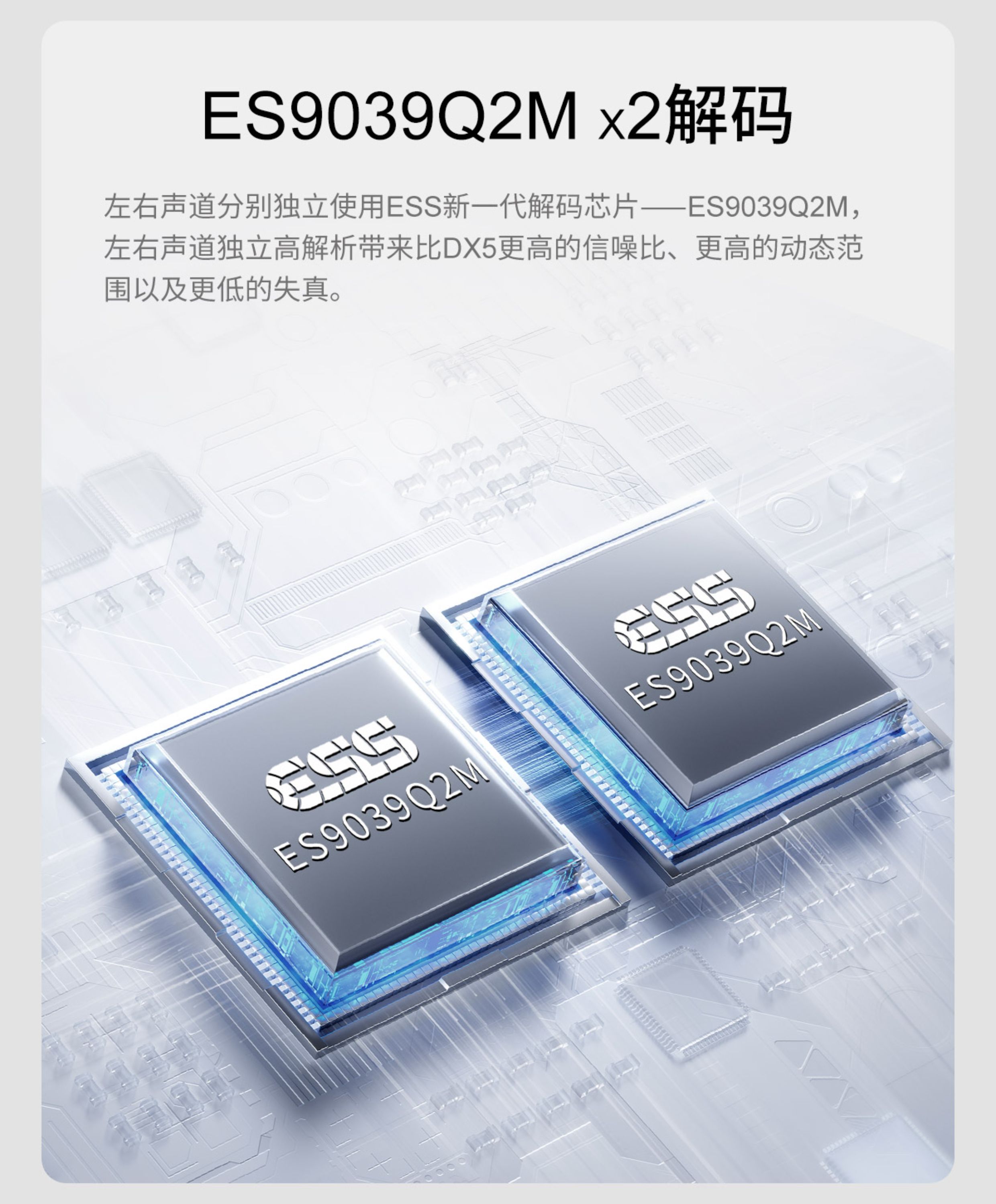 TOPPING拓品DX5II全平衡解码耳放一体机HiFi发烧桌面台放DX5二代