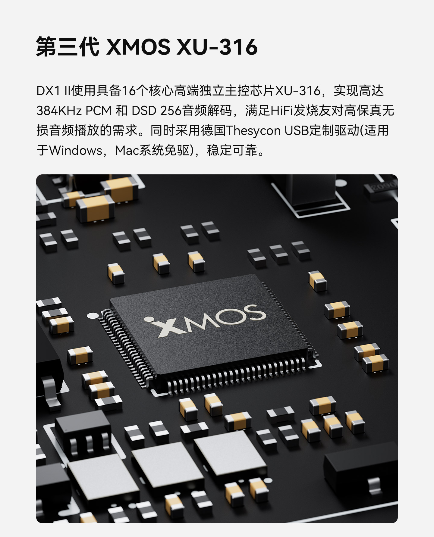 TOPPING/拓品DX1 II游戏HiFi解码耳放一体机DX1二代全平衡耳放