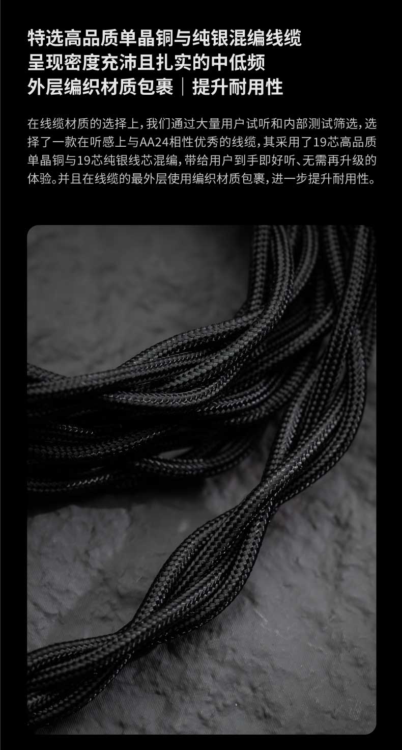 水月雨 Armature Art 24 24单元纯动铁入耳式耳机HiFi耳塞AA24