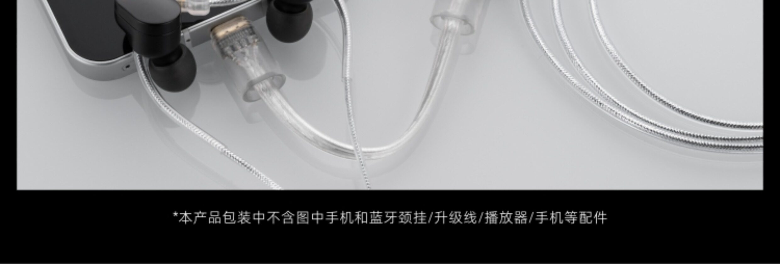 水月雨竹2高性能动圈入耳式耳机新款可换线HiFi发烧耳塞