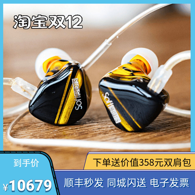 Spot] SoftEars CERBERUS Hell Three-Headed Dog 1 Circle 4 Iron 2 Static Flagship Headphones HiFi Fever