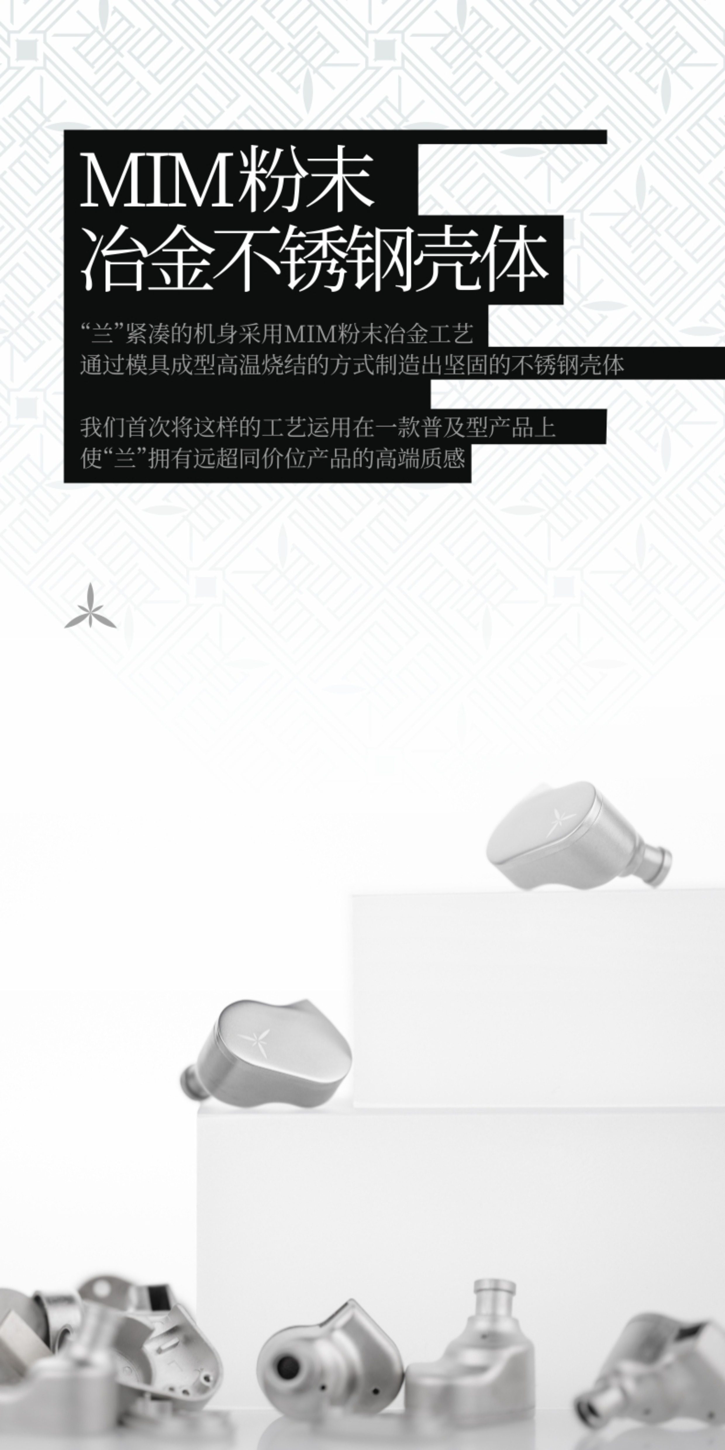 水月雨 兰LAN 高还原低失真可换线入耳式HiFi耳机发烧高音质耳塞