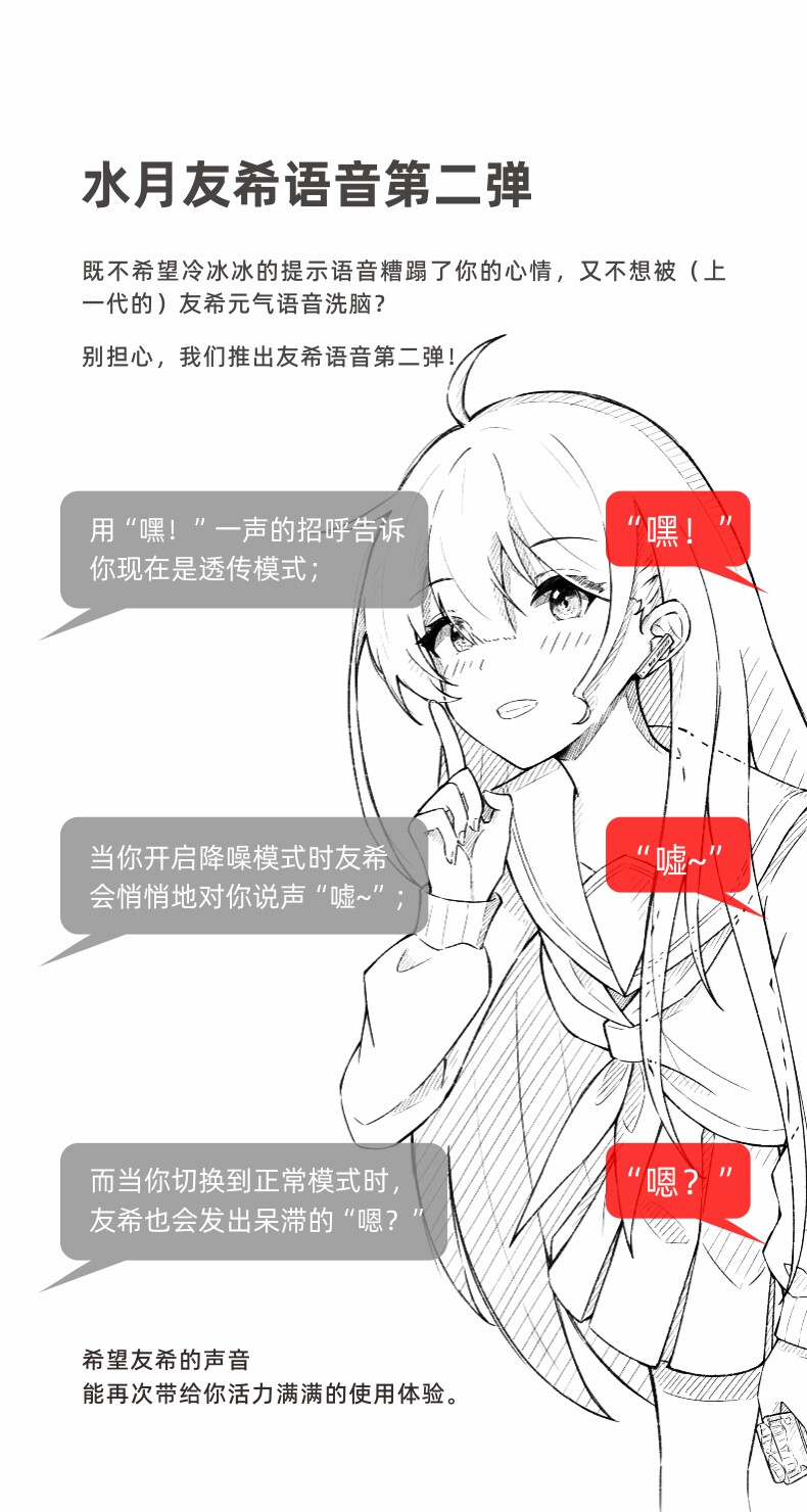 水月雨超声波Ultrasonic圈铁混合式HiFi真无线降噪游戏蓝牙耳机
