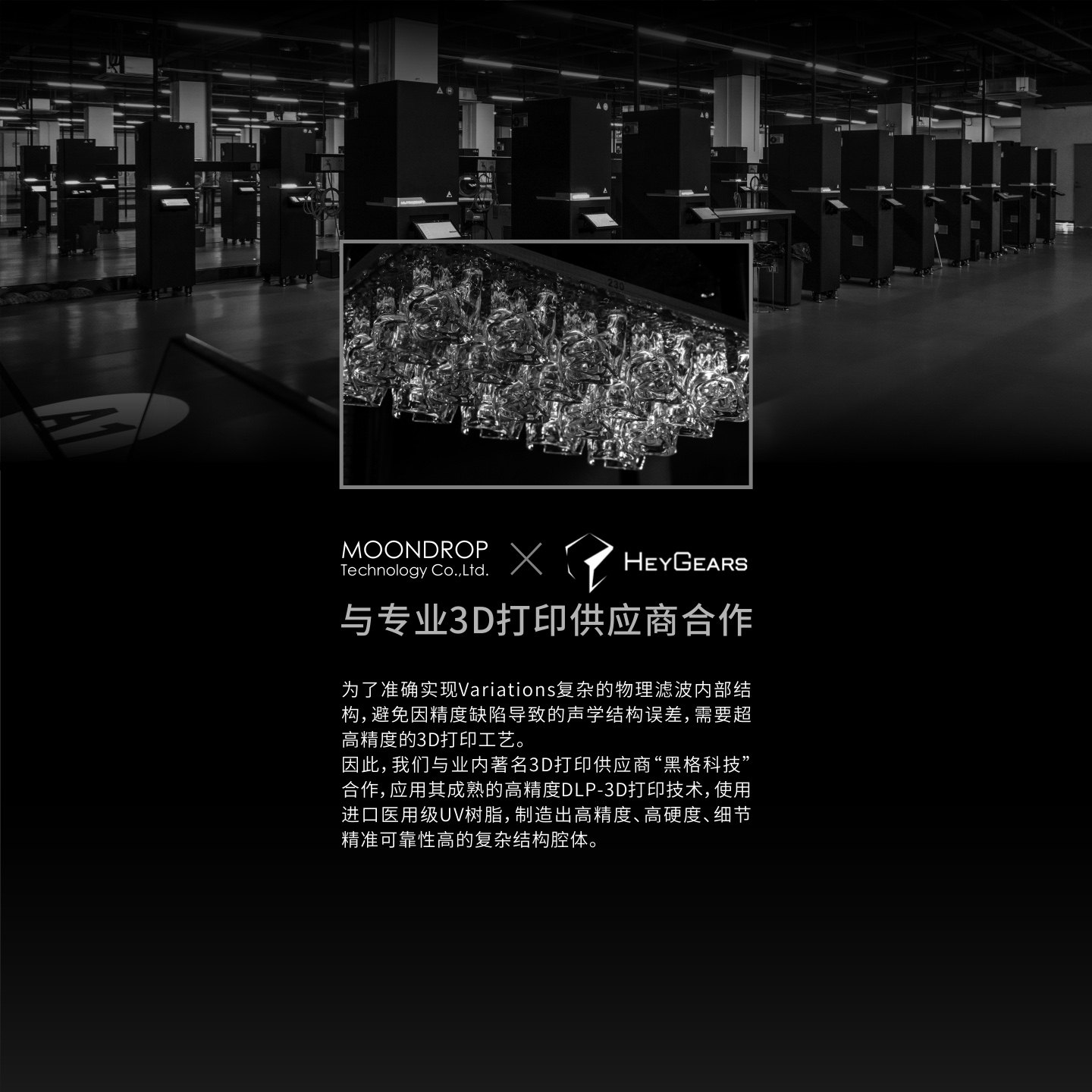 水月雨VARIATIONS变奏曲一圈二铁二静电可换线耳塞HIFI入耳式耳机