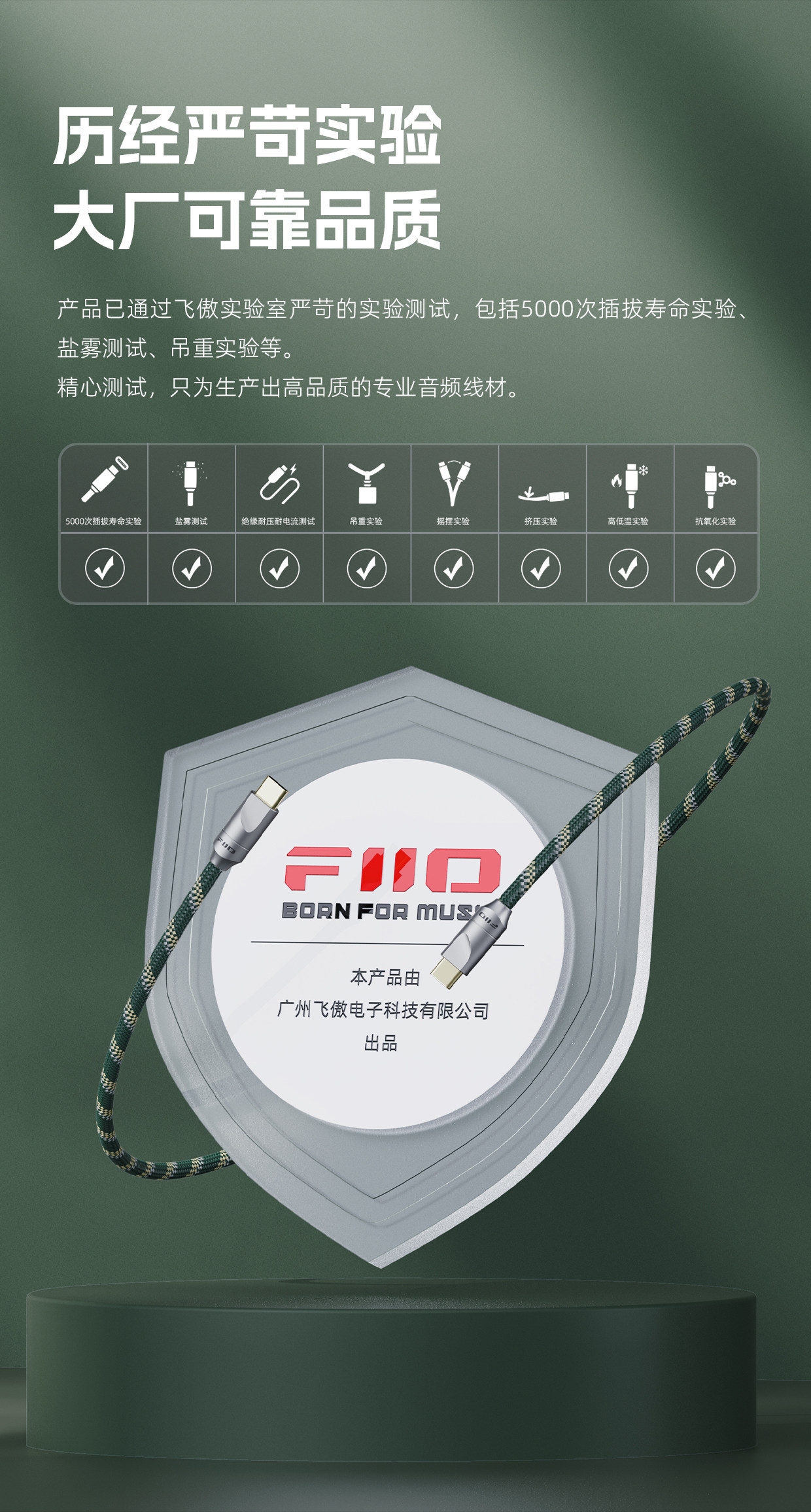 FiiO/飞傲LINK-XLR1插图8
