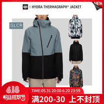 Easy to poison EXDO] W22 686 veneer ski suit mens professional waterproof ski suit warm and breathable snow suit blouse