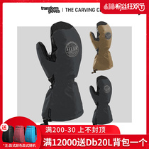 Easy to poison EXDO] W22 Transform veneer ski gloves windproof and waterproof thickened thermal gloves