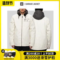 Easy to poison EXDO] W21 686 veneers ski suit blouse male winter professional waterproof and warm snowsuit ski suit