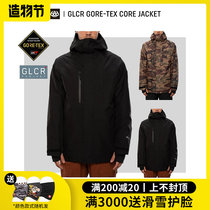 Easy to poison EXDO] W21 686 Veneer Ski Suit Jacket Men GORE-TEX professional waterproof and warm ski suit