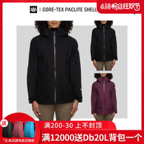 Easy to poison EXDO] W22 686 OUTDOOR SUBMACHINE CLOTHING WOMEN CASUAL JACKET WATERPROOF WINDPROOF SPORTS EVEN CAP JACKET