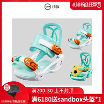 Easy to poison EXDO] W22 small chicken CKR Ski board Veneer Fixer Children Ski Gear