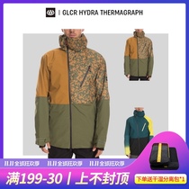 Toxic EXDO]W20 686 snowboard men waterproof ski clothes warm breathable adult snow jacket