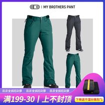 Toxic EXDO]W21 Airblaster(AB) snowboarding pants women waterproof snow pants breathable ski suit