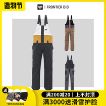 Easy to poison EXDO] W21 686 Veneer Braces Snowpants Men Waterproof Warm Ski Pants Professional Ski Suit Outfit
