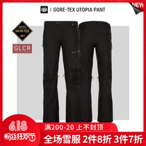 Easy to poison EXDO] W22 686 Veneer Ski Pants Woman GORE-TEX Waterproof Snowpants Warm Ski Suit Outfit