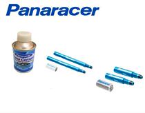 panaracer method mouth extension mouth Air nozzle extension seatpipe tire glue aluminum ring carbon ring is suitable