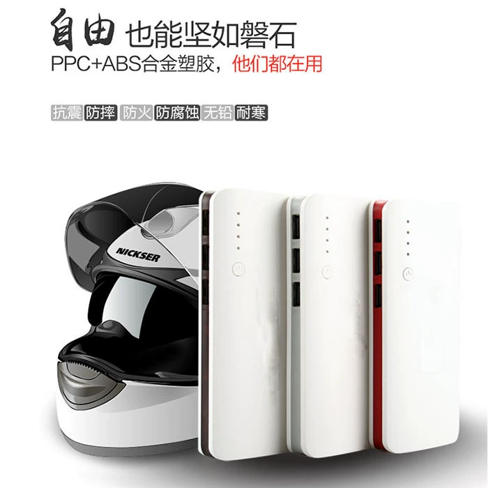 Sạc kho báu Xiaomi Huawei Apple 6/7 điện thoại di động vivo phổ biến OPPO mA điện thoại di động tùy chỉnh quà tặng - Ngân hàng điện thoại di động