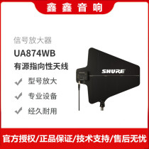 Shure Shure UA874WB UA 874 microphone amplifier active directional antenna antenna beat