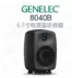 Loa màn hình chuyên nghiệp Genelec Power 8010A 8020D 8030C 8040B 8050B - Loa loa Loa loa