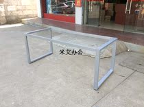 Office furniture table legs table frame boss table table table frame hardware factory direct sales