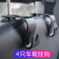 Car adhesive hook seat back adhesive hook multifunctional car interior storage creative rear small goods rear seat strong