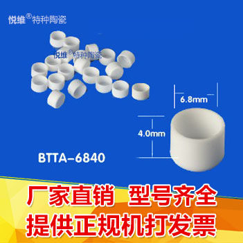 Crucible DTA TG Crucible Alumina Heat Analysis Crucible Heat Heavy TA Hitch Mettler NETZSCH Ceramics