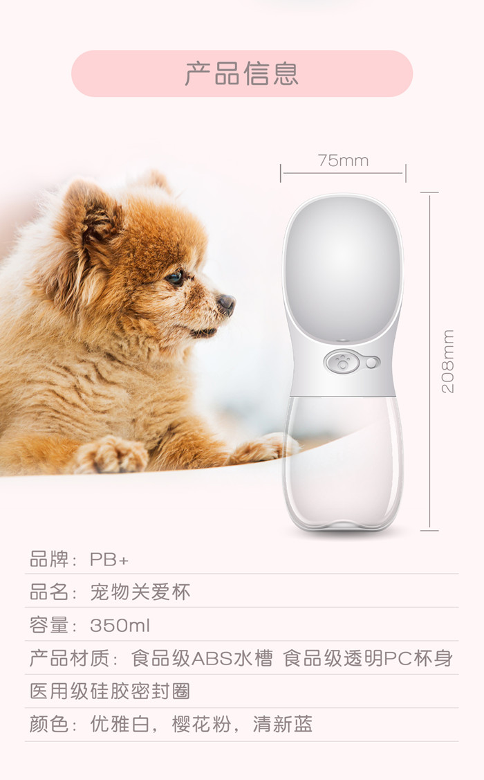 Chó ra khỏi ấm, mèo cưng, ra khỏi cốc nước, nước đi kèm, nước uống, vòi uống nước cầm tay, cốc du lịch - Cat / Dog hàng ngày Neccessities bình nước cho mèo