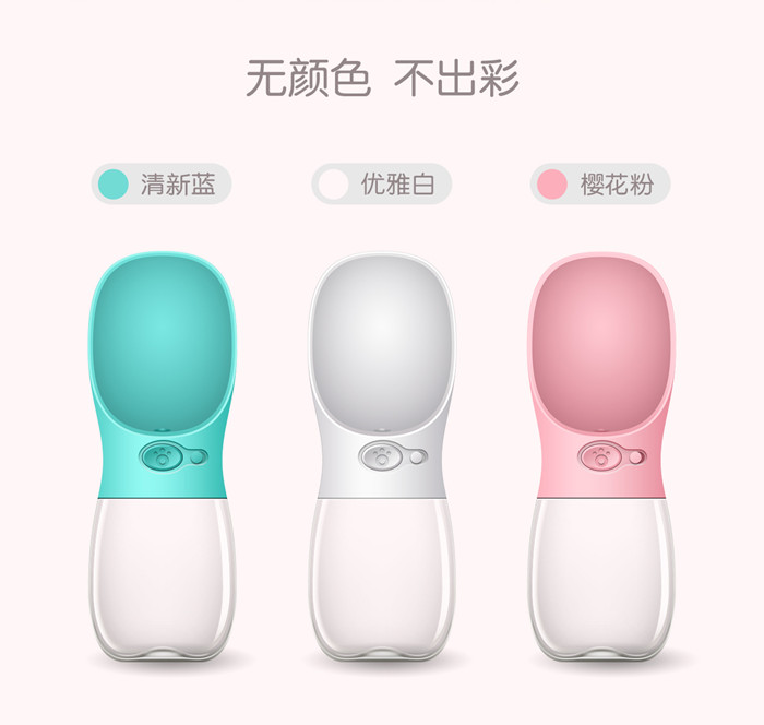 Chó ra khỏi ấm, mèo cưng, ra khỏi cốc nước, nước đi kèm, nước uống, vòi uống nước cầm tay, cốc du lịch - Cat / Dog hàng ngày Neccessities bình nước cho mèo