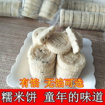 Glutinous rice cake Guangxi traditional printing cake rice cake pastry breakfast biscuits bulk specialty childhood snacks