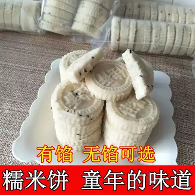 Glutinous rice cake Guangxi traditional printing cake rice cake pastry breakfast biscuits bulk specialty childhood snacks