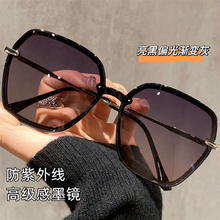 Large frame square round face sunglasses for women in 2024, new high-end and visually appealing face, small anti UV, sun protection, polarized sunglasses