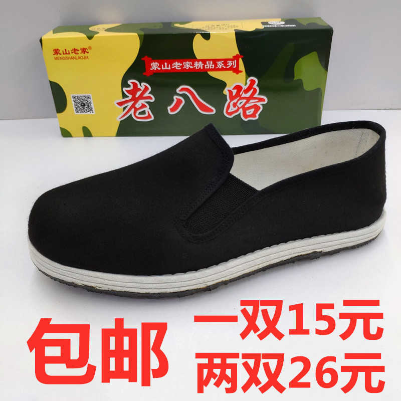 Old 8 Road tire bottom Thousand Floor Old Beijing Middle Aged Casual Drivers Wear Non-slip Working Cloth Shoes Male