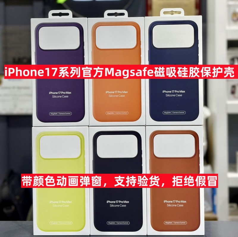 Suitable for Apple iPhone 17 Pro/Max/Air Magnetic Silicone 17 Transparent Protective Case Magsafe Phone Case Technology Fabric Liquid Case with Color Animation Pop-Up Window Free Shipping Suitable for Apple iPhone 17 Pro/Max/Air Magnetic Silicone 17 Transparent Protective Case Magsafe Phone Case Technology Fabric Liquid Case with Color Animation Pop-Up Window Free Shipping
