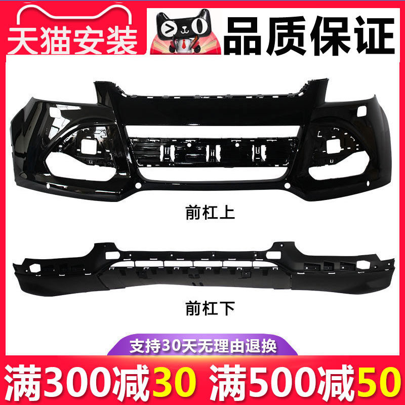 Suitable for Ford wing tiger front bumper 13 14 15 16 17 18 19 wing tiger front and rear bars surrounded by guard bars