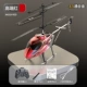 [Night View Lantern ★ Metal Edition Gift Box] Определите высоту/3,5 Pass Wine Red