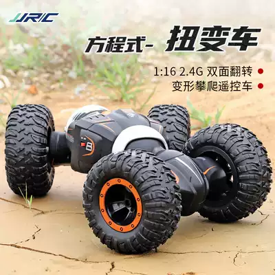 Jianjian children's four-wheel drive off-road vehicle oversized stunt twist car electric climbing car boy toy remote control car