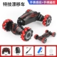Snchina [One -Click Twist+Double -Sided rial